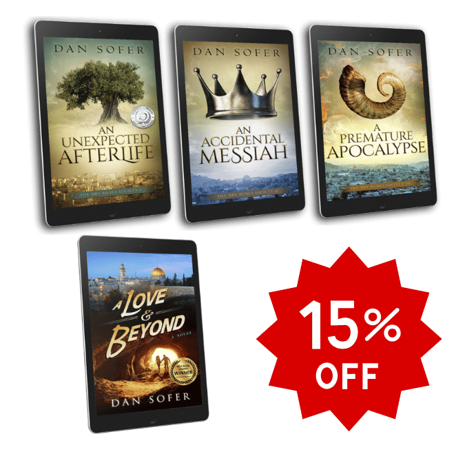 Jerusalem Mystery 4-Book Bundle (EBOOK)