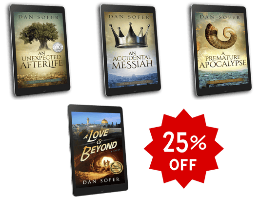 Jerusalem Mystery 4-Book Bundle (EBOOK)