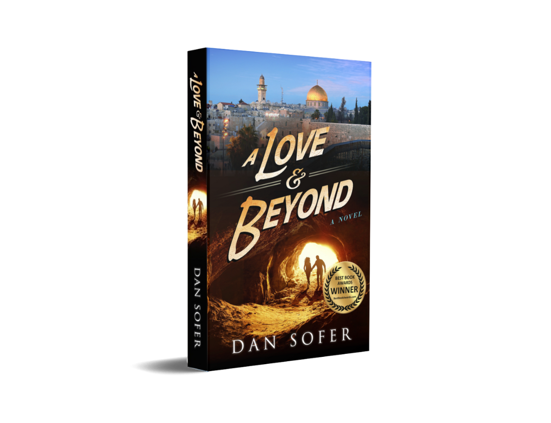 A Love & Beyond (PAPERBACK)