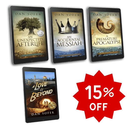 Jerusalem Mystery 4-Book Bundle (EBOOK)